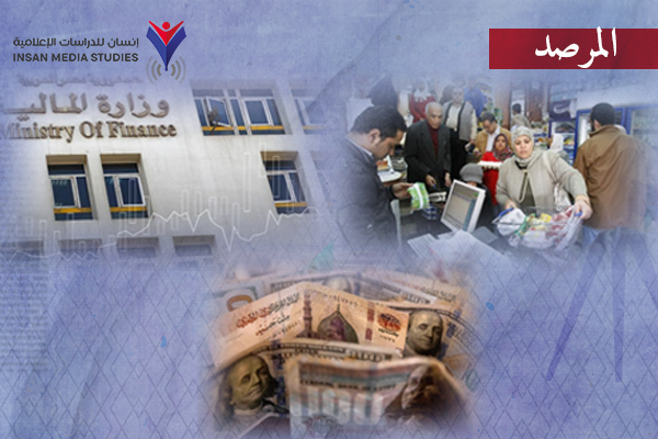 أزمة مصر الاقتصادية .. غضب شعبي متزايد و محاولات حكومية لتزييف الواقع 